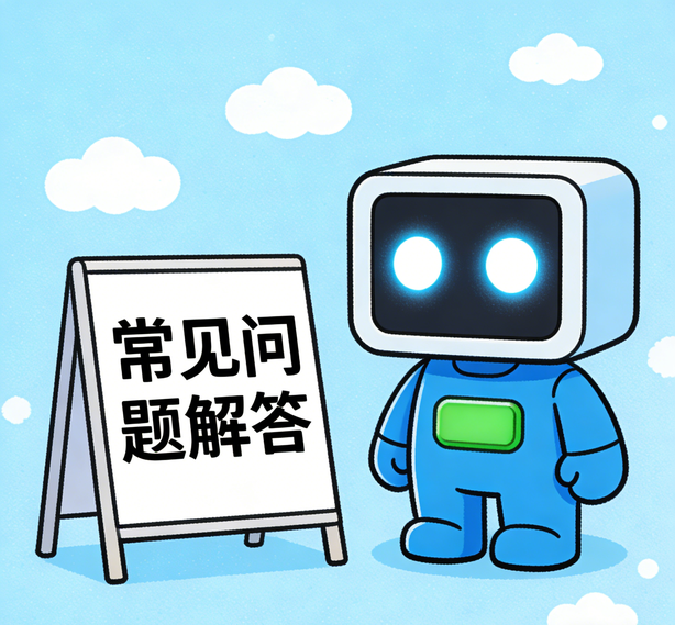 杭州优贝注册常见问题